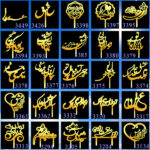 25 مدل تاپر فارسی