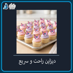 استیکر پروانه تزیین کیک ضدآب - Image 3