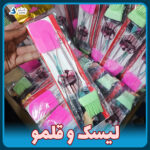 لیسک و قلمو بانیکو