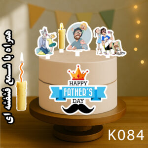 تاپر تصویر کیک پدر رنگی و ضدآب (آلبوم۱۰) +هدیه - Image 4